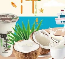 Fresh Coconut Juice