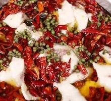Sichuan Pepper Fish