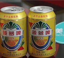 Pineapple Beer