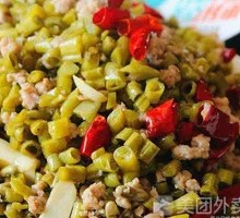 Sour Pickled Beans with Minced Pork