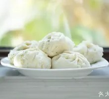 String Bean Dumplings