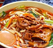 Original Soup Beef Offal