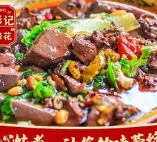 Vegetarian Blood Sausage