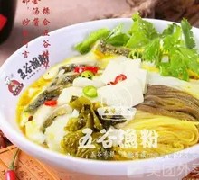 五谷金汤渔粉