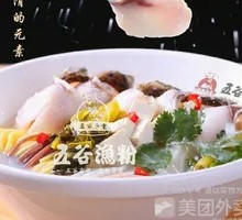 Five-grain Tongue Pepper Fish Noodles