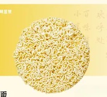 Instant Noodles