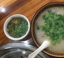 Wonton Lamb Soup