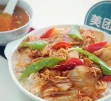 Spicy and Sour Cabbage Rice Bowl