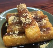 Brown Sugar Glutinous Rice Cake
