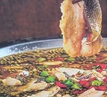 Green Pepper Catfish