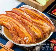 Bazi Meat
