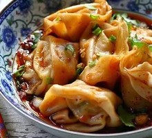 Spicy Oil Mixed Dumplings
