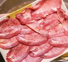 Beef Tongue