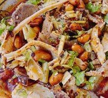 Spiced Lung Salad