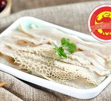 Beef Tripe