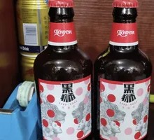Black Lion Fruit Beer