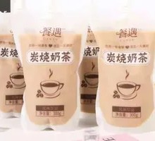 Charcoal-Burned Milk Tea