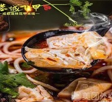 Paper-Wrapped Mushroom Tofu Skin Rice Noodles
