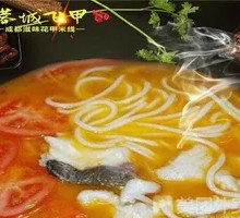 Tomato Fish Rice Noodles