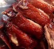 Oil-Scalded Goose