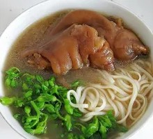 Clear Soup Pig Trotter Noodles