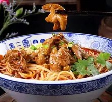 Bold Signature Intestine Noodles
