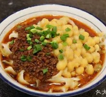 Pea and Pork Sauce Knife-Sliced Noodles