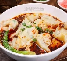 Spicy Oil Dumplings