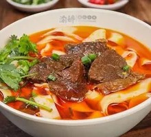 Original Soup Beef Daoxiao Noodles