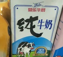 Julele Pure Milk