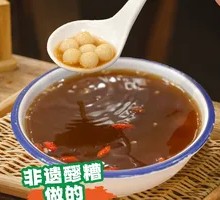Glutinous Rice Balls in Fermented Rice Soup