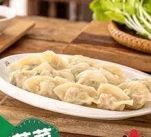 Celery and Pork Dumplings