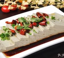 Handmade Black Tofu
