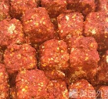 Fermented Tofu