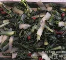 Stir-Fried Purple Laver