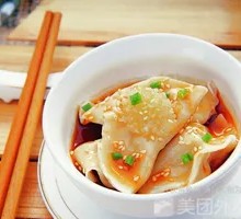 红油水饺