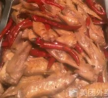 Spicy Chicken Tips