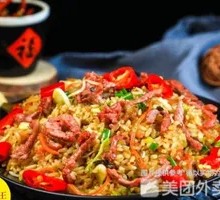 Pickled Chili Chicken Offal Fried Rice