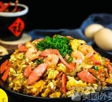 Egg Pork Head Ham Fried Rice