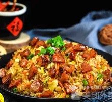 Tao Yuan San Jie Yi Fried Rice