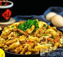 Egg and Chicken Stir-Fried Rice