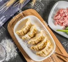 Mom's Pan-Fried Dumplings