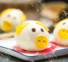 Piggy Bao