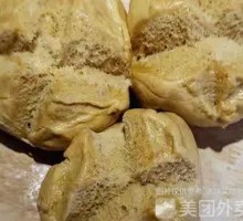 Brown Sugar Steamed Bun