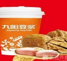 Walnut and Peanut Soy Milk