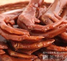 Duck Feet