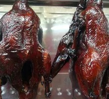 Sweet Skin Duck