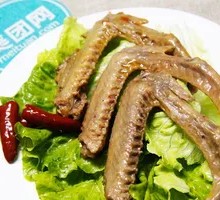 Duck Wings