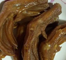 Duck Feet