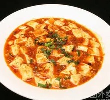 Cold Tofu Salad